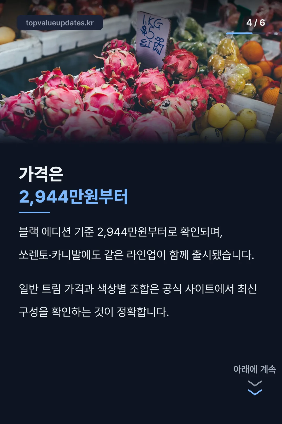 블랙 에디션 가격