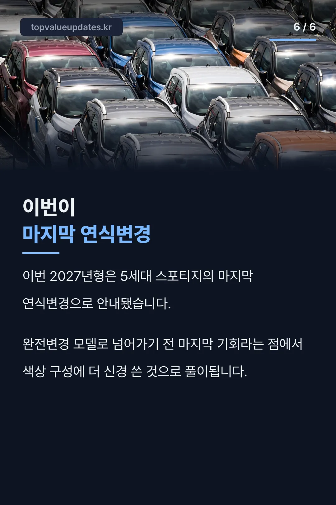 색상 선택 정리